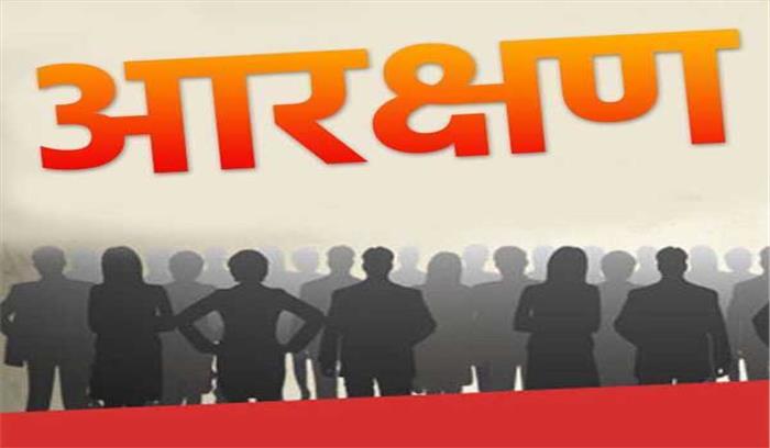 यूनाईटेड मुस्लिम मोर्चा का आरक्षण के लिए प्रदर्शन