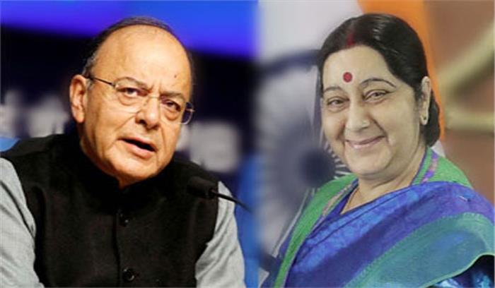 सुषमा, जेटली की याद में सुप्रीम कोर्ट में श्रद्धांजलि सभा