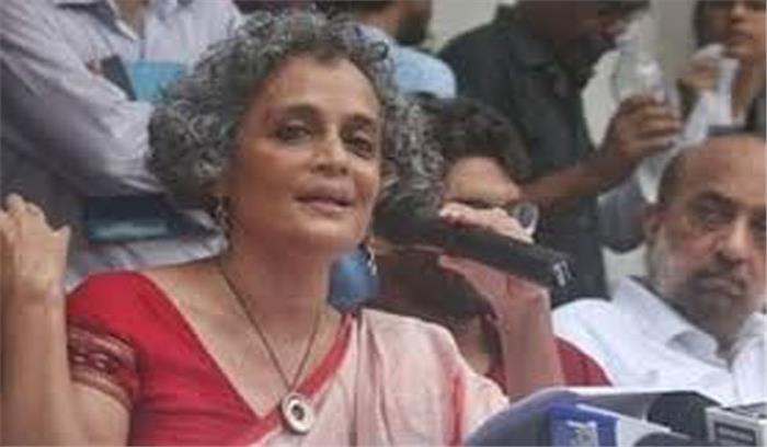 कांग्रेस, भाजपा ने एनपीआर पर अरुधंति रॉय की टिप्पणी की निंदा की