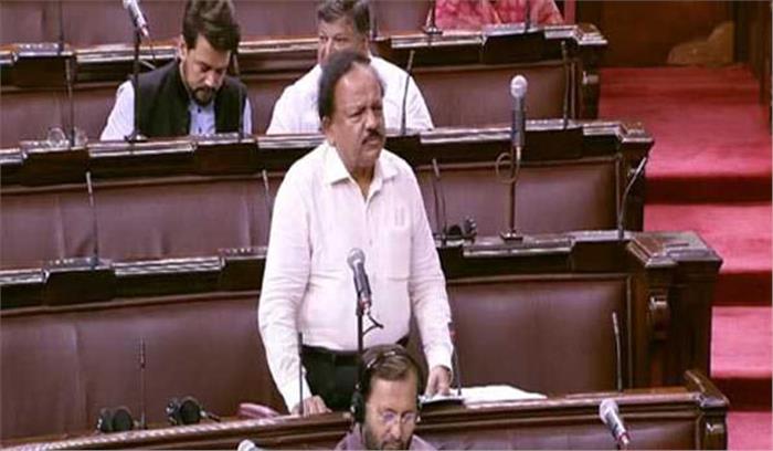 सभी पात्र लोगों को मिलेगा आयुष्मान भारत योजना का लाभ : हर्षवर्द्धन