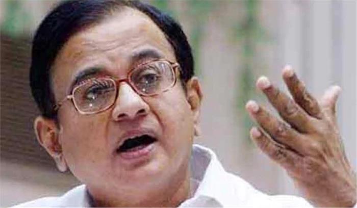 सीबीआई हिरासत के खिलाफ मेरी याचिका आज सूचीबद्ध नहीं : चिदंबरम