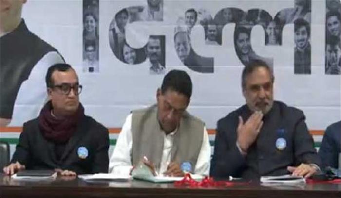 पानी, बिजली की बचत पर कैशबैक देगी कांग्रेस