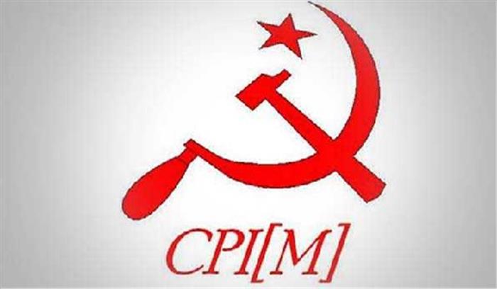 मोदी सरकार देश की लोकतांत्रिक बुनियाद को चोट पहुंचाई: माकपा