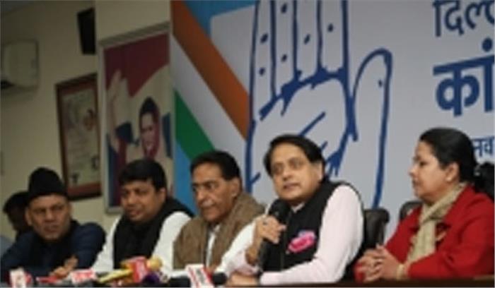 दिल्ली कांग्रेस घोषणा-पत्र के लिए जनता से लेगी राय