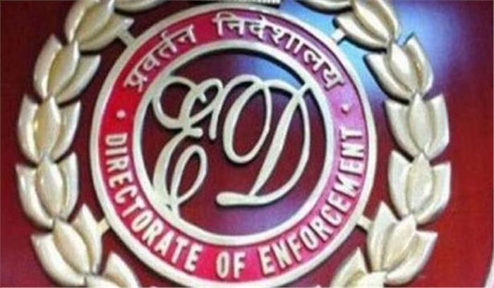 ईडी ने शुगर कंपनी की 109 करोड़ रुपये की संपत्ति जब्त की  