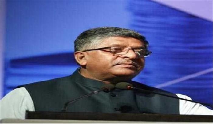 सतत विकास का सपना पुरा संचालन समिति गठित