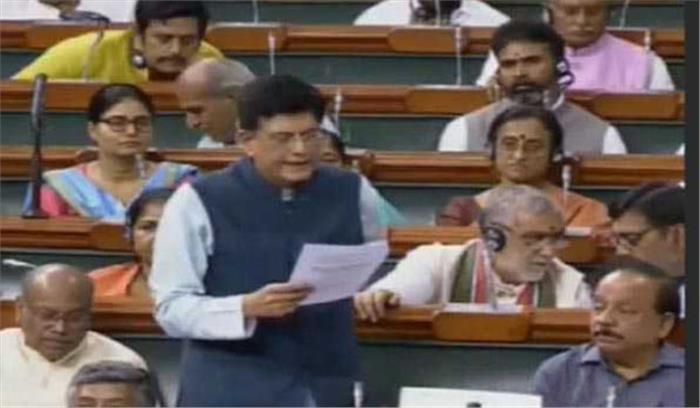 निजीकरण पर दोहरी नीति अपना रही कांग्रेस: गोयल