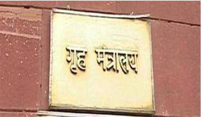 श्रीनगर में प्रदर्शन की खबरें गलत: गृह मंत्रालय