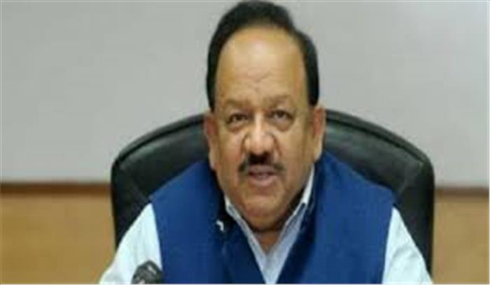 हर्षवर्धन ने कोविड इंडिया सेवा का किया शुभारंभ