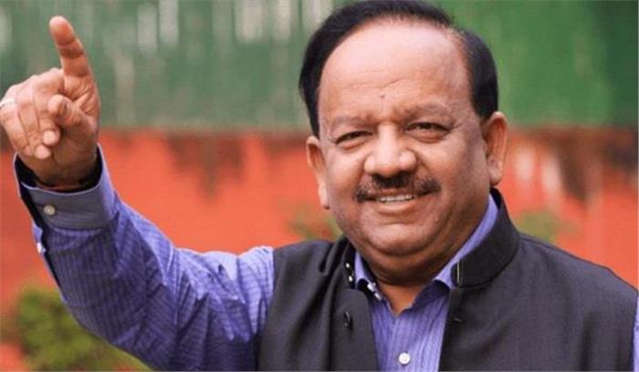 आओ, दीप से दीप जलाएं: हर्षवर्धन आओ, दीप से दीप जलाएं: हर्षवर्धन