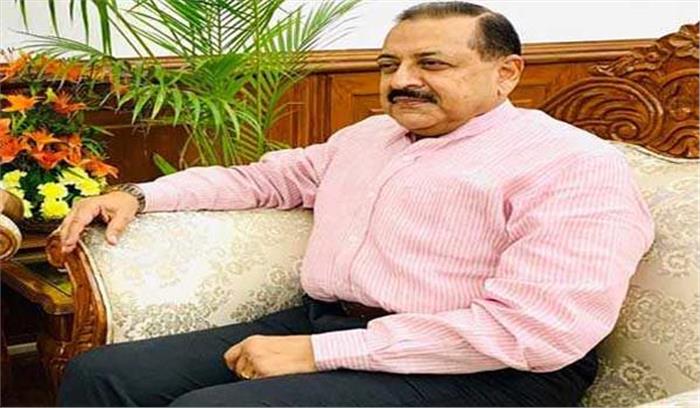 जम्मू-कश्मीर में प्रशासनिक सुधार के लिए सरकार कर रही पहल: जितेंद्र सिंह जम्मू-कश्मीर में प्रशासनिक सुधार के लिए सरकार कर रही पहल: जितेंद्र सिंह