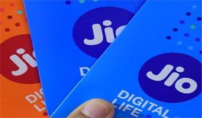 आईसीयू पर ट्राई का परामर्श पत्र पीएम के सपने को चकनाचूर करेगा: जियो