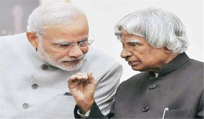 मोदी ने ‘मिसाइल मेन’ कलाम को किया नमन