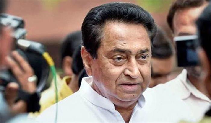  संसद में आकर माफी मांगें कमलनाथ