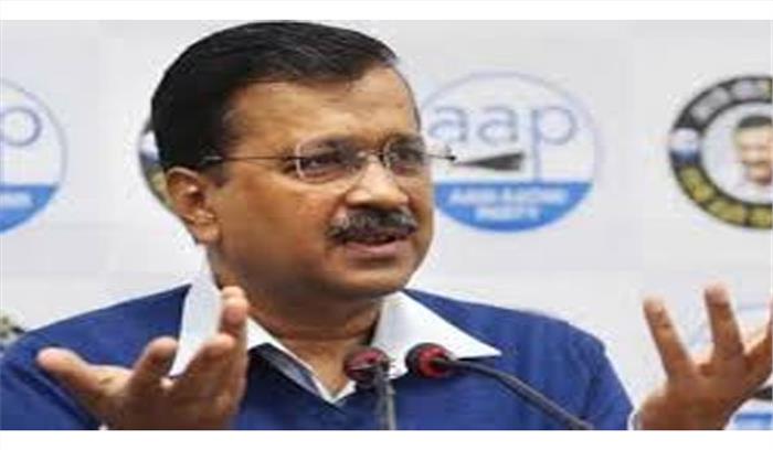 आप बिना स्कूलों, अस्पतालों की हालत फिर बिगड़ जाएगी : केजरीवाल आप बिना स्कूलों, अस्पतालों की हालत फिर बिगड़ जाएगी : केजरीवाल