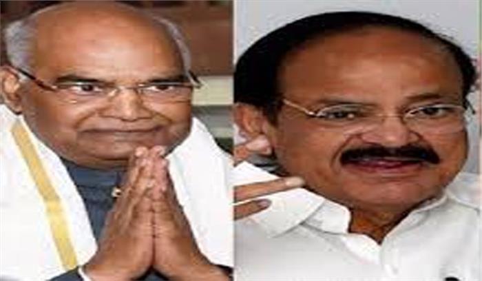 कोविंद, वैंकेया ने सेना दिवस पर दी बधाई