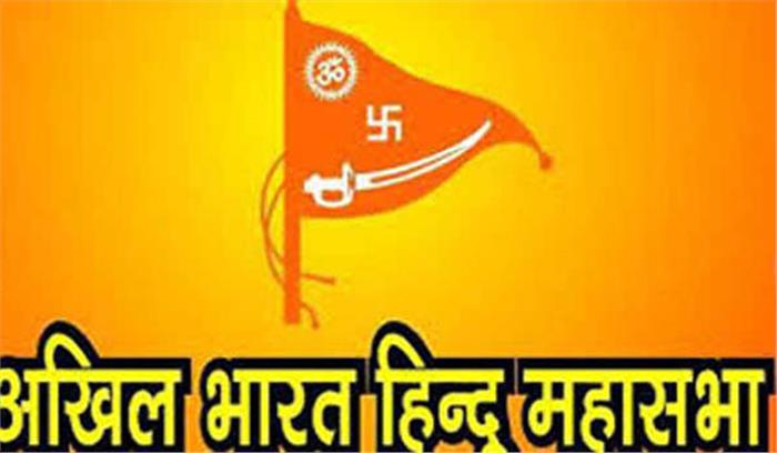 धवन के नक्शा फाड़ने की शिकायत महासभा ने बार काउंसिल से की धवन के नक्शा फाड़ने की शिकायत महासभा ने बार काउंसिल से की