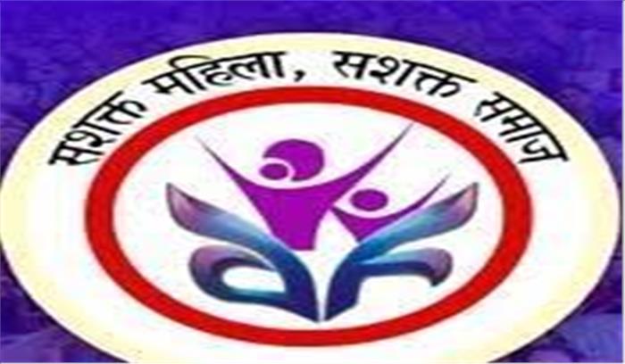 गरीब महिलाओं पर सरकार दे विशेष ध्यान : महिला फेडरेशन