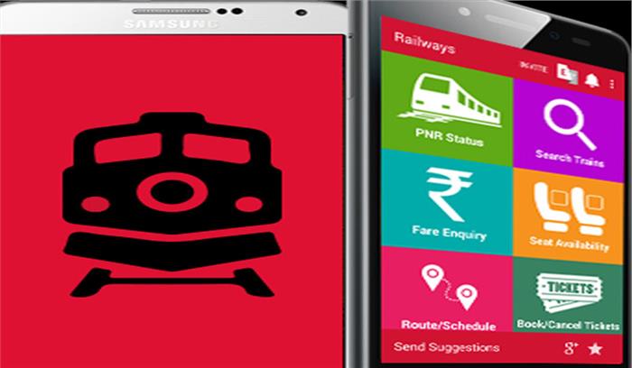 अनारक्षित रेल टिकट अब मोबाइल एप पर उपलब्ध