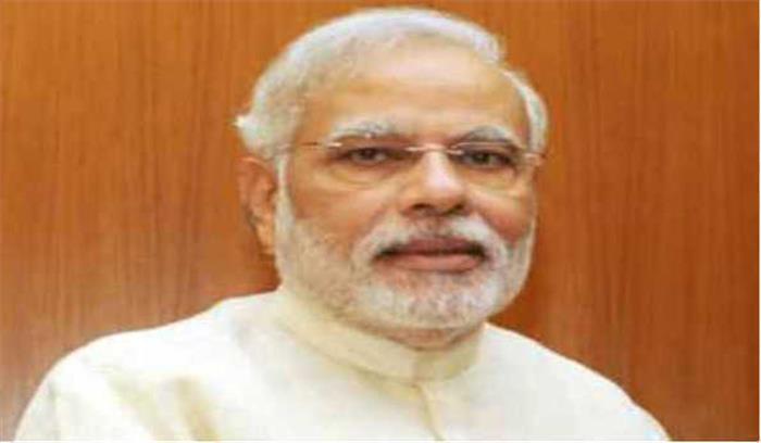 मोदी सोमवार को ‘परीक्षा पर चर्चा’ में टिप्स देंगे मोदी सोमवार को ‘परीक्षा पर चर्चा’ में टिप्स देंगे