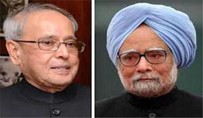 कांग्रेस नेताओं ने दी इंदिरा गांधी को भावभीनी श्रद्धांजलि