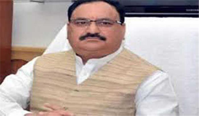 लोगों की गाढ़ी कमाई लूटने के लिए माफी मांगे कांग्रेस: नड्डा लोगों की गाढ़ी कमाई लूटने के लिए माफी मांगे कांग्रेस: नड्डा