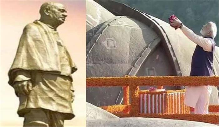 प्रधानमंत्री नरेन्द्र मोदी ने लौह पुरुष को किया नमन प्रधानमंत्री नरेन्द्र मोदी ने लौह पुरुष को किया नमन