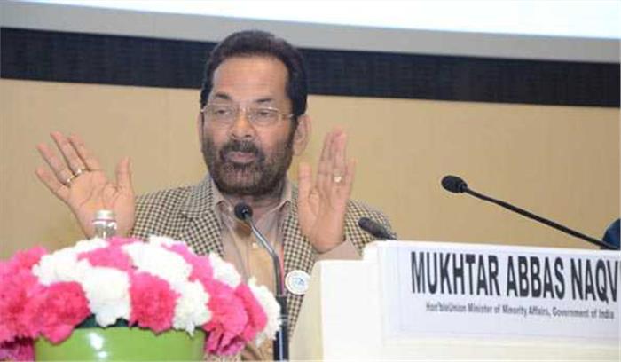 भारत धर्मनिरपेक्ष,लोकतांत्रिक, अनेकता में एकता का परिचायक: नकवी