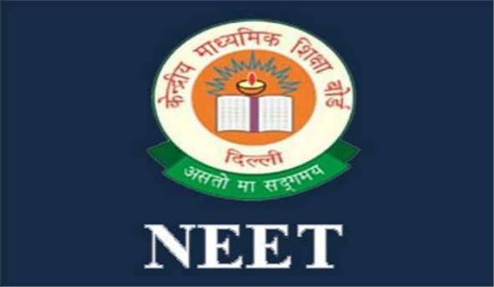 नीट-2019 में 25 वर्ष और इससे अधिक उम्र के छात्रों को शामिल होने की अनुमति