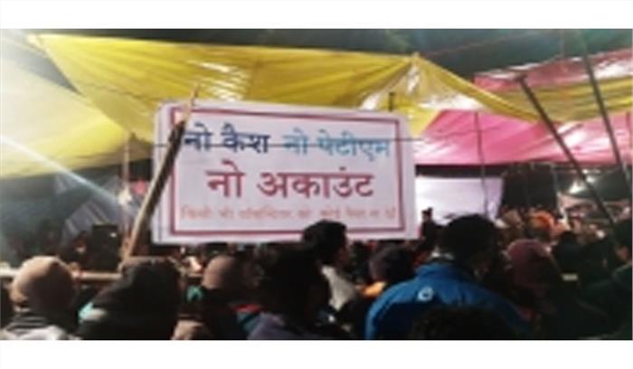 शाहीन बाग में लगे नो कैश नो पेटीएम के पोस्टर