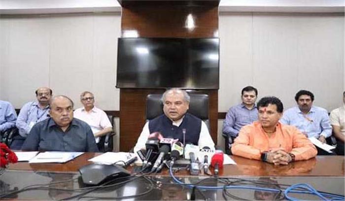 पेंशन योजना के लिए किसानों का पंजीयन शुरु