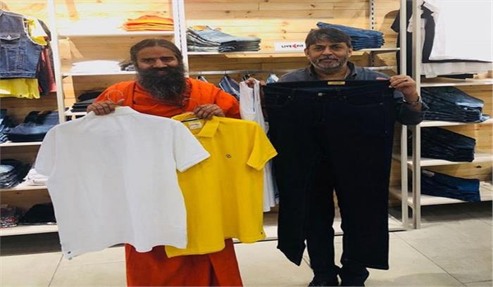 गारमेंट्स इंडस्ट्री में अब उतरा पतंजलि