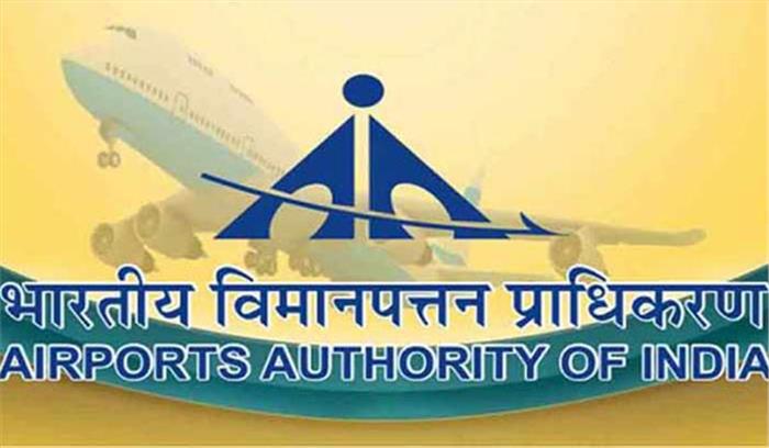 विमानपत्तन प्राधिकरण की 979 एकड़ जमीन पर अतिक्रमण