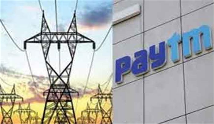 यूपीआई प्लेटफार्म से जुड़ा पेटीएम