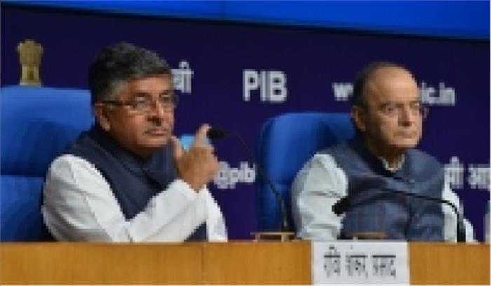 4 भारतीय कौशल संस्थान होंगे स्थापित 4 भारतीय कौशल संस्थान होंगे स्थापित