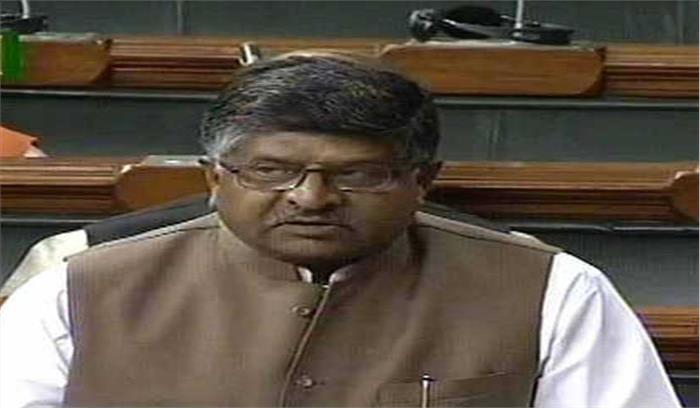 लोकसभा से तीन तलाक संबंधी विधेयक हुआ पारित