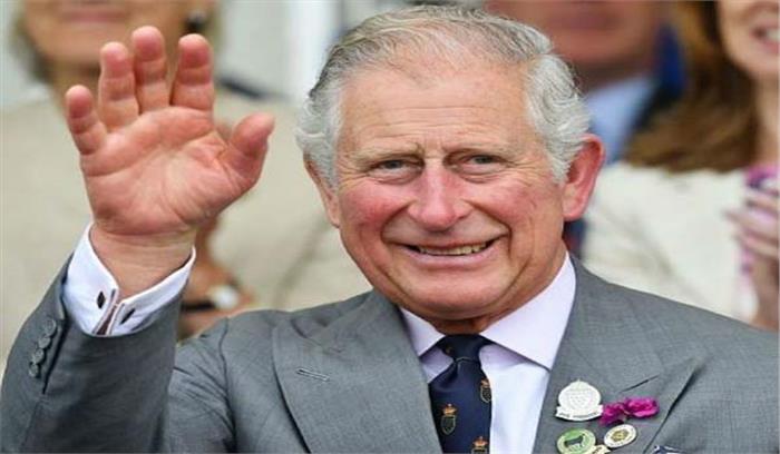 ब्रिटेन के प्रिंस चार्ल्स बुधवार को भारत आएंगे