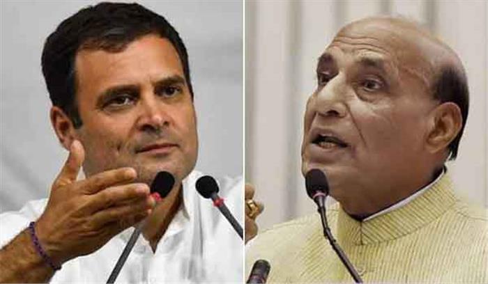 राजनाथ ने राहुल को दी जन्मदिन की शुभकामनाएं राजनाथ ने राहुल को दी जन्मदिन की शुभकामनाएं