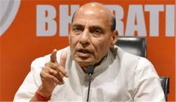 बेदी के खेद जताने के बाद मामला समाप्त हो गया : राजनाथ