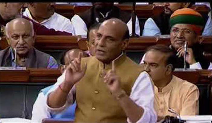 सदन और देश से माफी मांगे राहुल गांधी : राजनाथ