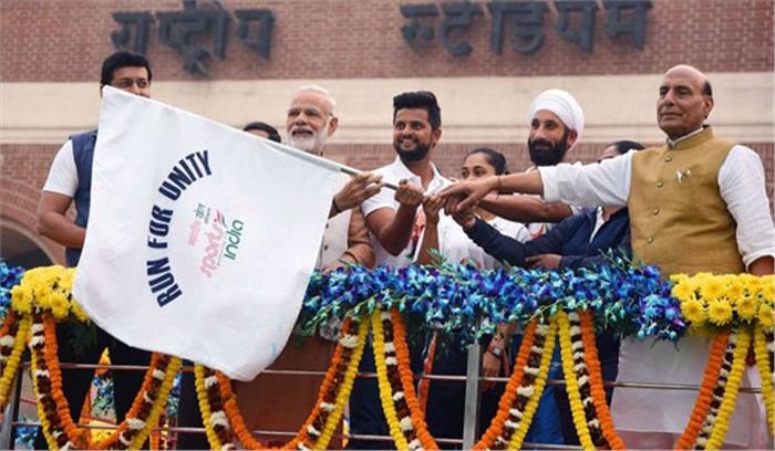 राजनाथ ने राष्ट्रीय एकता की शपथ दिलायी