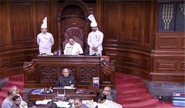 राज्यसभा की कार्यवाही दो बजे तक के लिए स्थगित