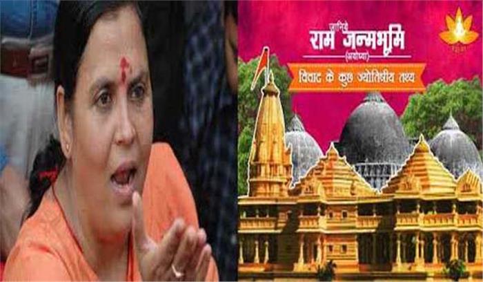 राम मंदिर पर फैसले की प्रतीक्षा में संघ नेताओं ने दिल्ली में डाला डेरा