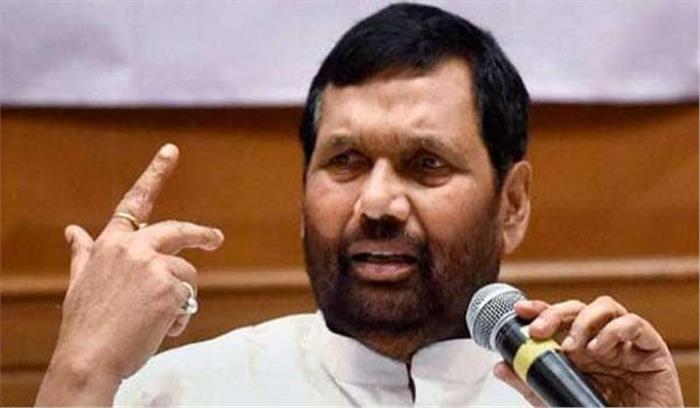 राम विलास ने राज्यसभा की सदस्यता की शपथ ली