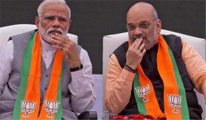 शाह ने सीमा सुरक्षा के मुद्दे पर सशस्त्र बलों से एक्शन प्लान मांगा