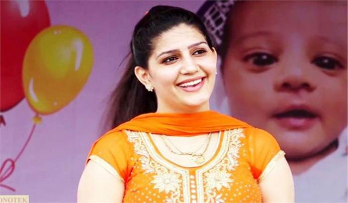 भाजपा का सपना हुआ पूरा, सपना चौधरी पार्टी में शामिल