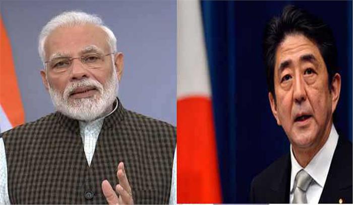 मोदी, शिंजो की प्रस्तावित बैठक टली