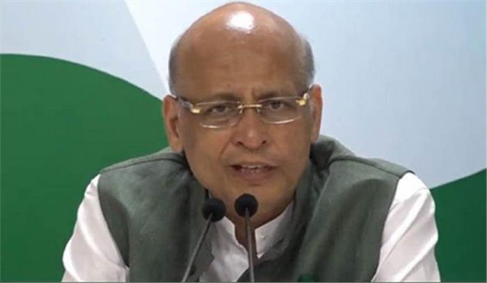 मोदी को हमेशा बुरा कहना गलत : सिंघवी