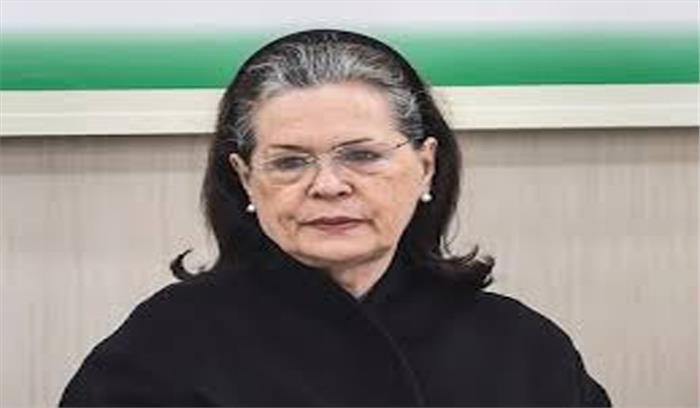 पेट्रोल डीजल दाम बढ़ाने का सरकार का हैरान करने वाला फैसला : सोनिया पेट्रोल डीजल दाम बढ़ाने का सरकार का हैरान करने वाला फैसला : सोनिया