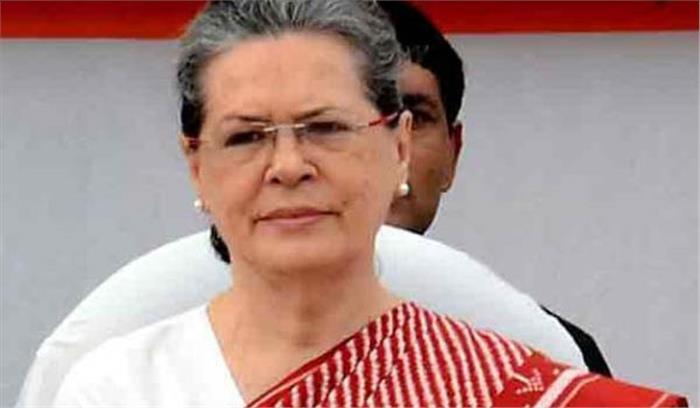 सोनिया ने दी शारदीय नवरात्रों एवं दुर्गा पूजा की शुभकामनायें सोनिया ने दी शारदीय नवरात्रों एवं दुर्गा पूजा की शुभकामनायें